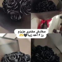 گل روبانی زیبا|گل مصنوعی|یاسوج, |دیوار