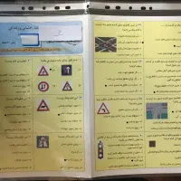 لپ تاپ سونی سوالات آزمون آیین نامه رانندگی