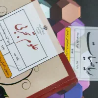 تدریس خصوصی|خدمات آموزشی|همدان, |دیوار