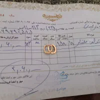 گوشواره نو|جواهرات|خرم‌آباد, |دیوار