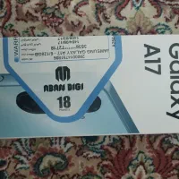 گوشی سامسونگ