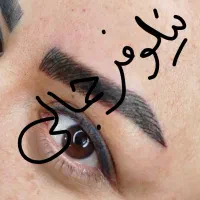 ابرو فیبروز میکرو تاتو شید لب خط چشم دائم|خدمات آرایشگری و زیبایی|برخوار, |دیوار