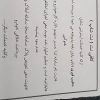 ثبت نام ایران خودرو به صورت حضوری و غیر حضوری