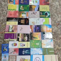 47کتاب مذهبی