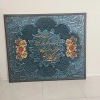 تابلو ون یکاد