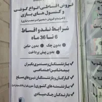 خرید و فروش گوشی های نو و کارکرده (نقد و اقساط)