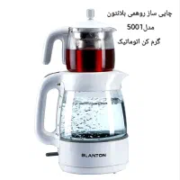 چا ساز نو|سماور، چایساز، قهوهساز|تهران, دهم فروردین|دیوار