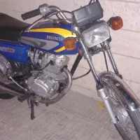 هیرمن ۹۵
