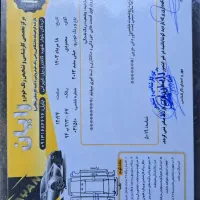 خودرو جیلی ام گرند|خودرو سواری و وانت|لردگان, |دیوار