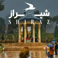تور شیراز زمینی ویژبهارنارنج (نقد اقساط)
