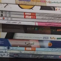 فیزیک شیمی ریاضی زیست عربی زبان