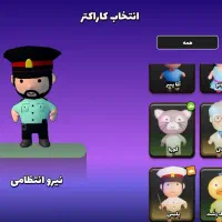 اکانت انیمال راش|کنسول، بازی ویدئویی و آنلاین|رشت, شهرک آیت الله منتظری|دیوار