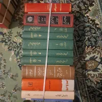 سی جلد کتاب قدیمی عتیقه چاپ اصلی سال45