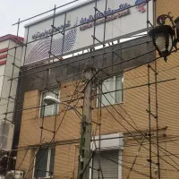 نمای کامپوزیت وچوب ترمو وود|خدمات پیشه و مهارت|اردبیل, |دیوار