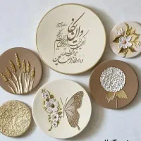 دیوارکوب دکوراتیو
