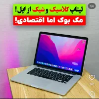 لپتاپ وکامپیوترقسطی(نیروهای مسلح و تامین اجتماعی)|رایانه همراه|کرمانشاه, |دیوار