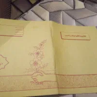 دفتر عتیقه دهه ۷۰|کلکسیون اشیاء عتیقه|سهند, |دیوار