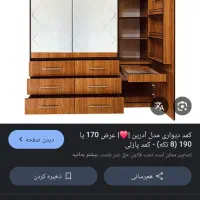 توضیح