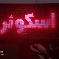 تابلو روان قطعات کره ای 6 بلوک