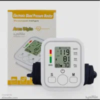 عمده لوازم برقی گناوه|سایر لوازم برقی|بندر گناوه, |دیوار