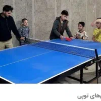 میز پینک پنگ یا همون تنیس روی میز در حد