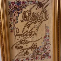 تابلو فرش دستباف
