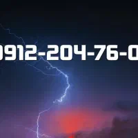 سیمکارت ۰۹۱۲ کد ۲