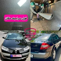 احیای رنگ افتاب سوختگی واکسو پولیش سرامیک صفرشویی|خدمات موتور و ماشین|تهران, گیشا|دیوار