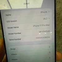 ایفون ۱۷ پرومگس|موبایل|رشت, چله خانه|دیوار