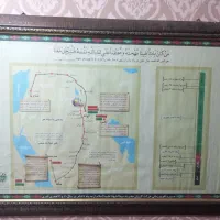 تابلو حرکت امام حسین از رجب تا صفر ۵۸*۷۸