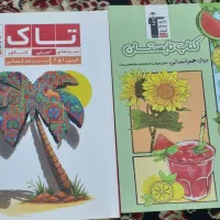 کتاب کنکور