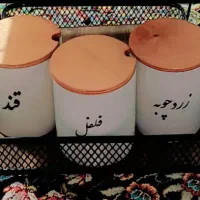 جا ادویه