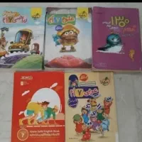 کتاب کار علوم ریاضی عربی زبان پایه هفتم