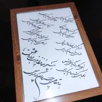 تابلو هنری خط
