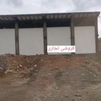 مغازه و زمین تجاری کلستان (کلستون)