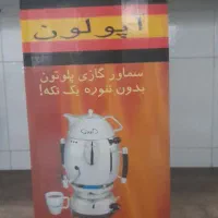 سماور  گازی ۶لیتری باقوری استیل