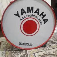 طبل یاماها