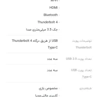 لپ تاپ لنوو Legion 5 حرفه ای|رایانه همراه|تهران, دروازه شمیران|دیوار