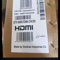 تلویزیون ۵۵ اینچ جی پلاس نو آکبند