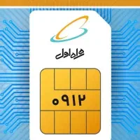 خط ۰۹۱۲ کد ۵ رند