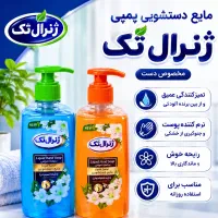 کارشناس فروش