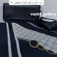 حراج گالری وَشت.مدلهای بیشتر در کانالها|کیف، کفش، کمربند|کوهدشت, |دیوار