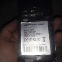 گوشی موبایل