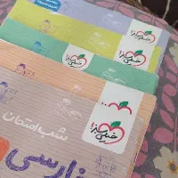 فروش شب امتحان خیلی سبز