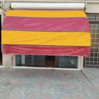 فروش سایبان