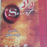 کتاب|کتاب و مجله ادبی|شیراز, معالی‌آباد|دیوار