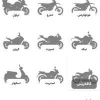 موتور سیکلت از دم قسط بانکی