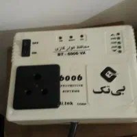 محافظ کولر گازی