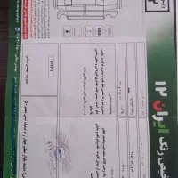 ام وی ام ۳۱۵ مدل ۹۱|خودرو سواری و وانت|مشهد, صیاد شیرازی|دیوار
