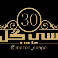 استخدام نیرو دوزنده ماهر